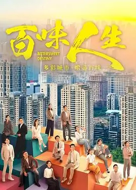 电视剧分类精选