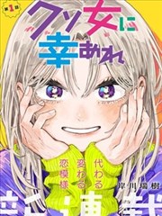 漫画分类精选